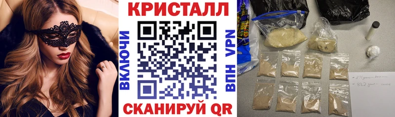АМФЕТАМИН Premium  МЕГА ССЫЛКА  Кингисепп 