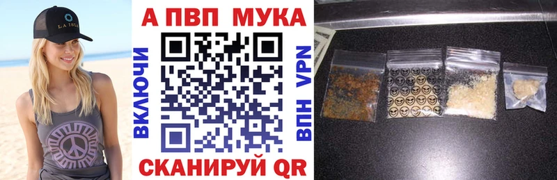 A-PVP Crystall  Кингисепп 