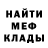ГЕРОИН хмурый Kleopatra A