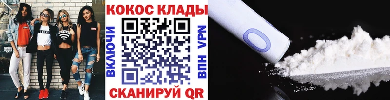 COCAIN Перу  продажа наркотиков  Кингисепп 