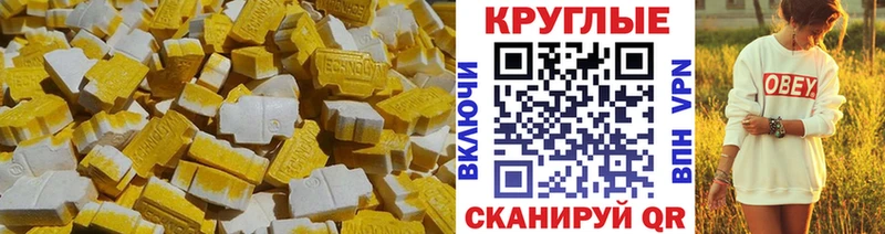 Экстази Philipp Plein  Кингисепп 