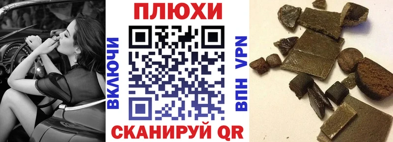 Гашиш индика сатива  где купить наркотик  Кингисепп 