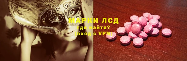 дистиллят марихуана Верея