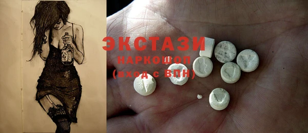 спайс Верхнеуральск