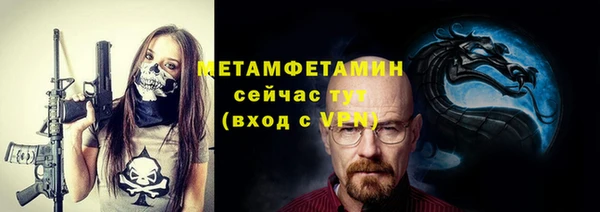 спайс Верхнеуральск