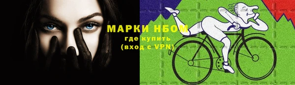 спайс Верхнеуральск