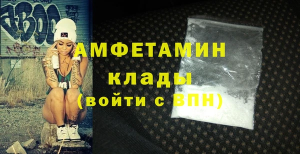 спайс Верхнеуральск