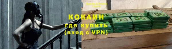 дистиллят марихуана Верея
