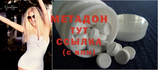 дистиллят марихуана Верея