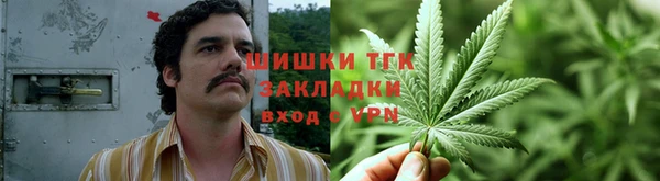 дистиллят марихуана Верея