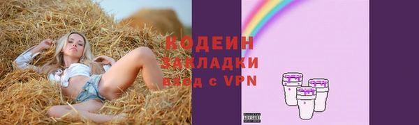 спайс Верхнеуральск