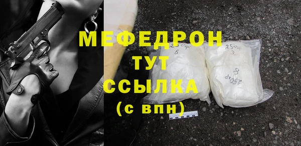 дистиллят марихуана Верея