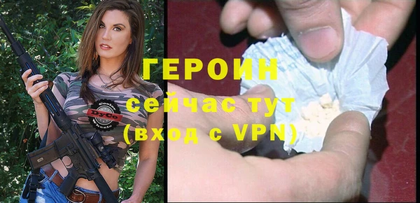 спайс Верхнеуральск