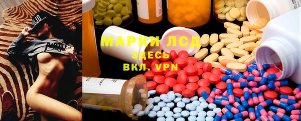 меф Каменногорск