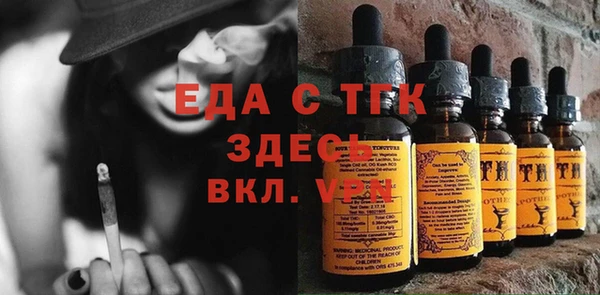 соль ск Майский