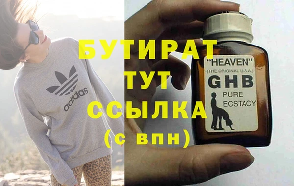 спайс Верхнеуральск