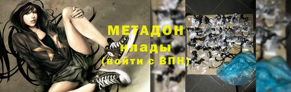 дистиллят марихуана Верея
