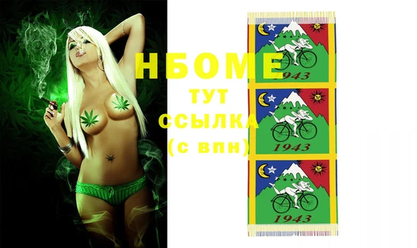 спайс Верхнеуральск