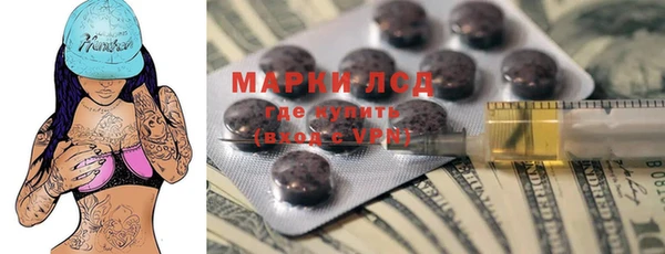 гашик Каменск-Шахтинский