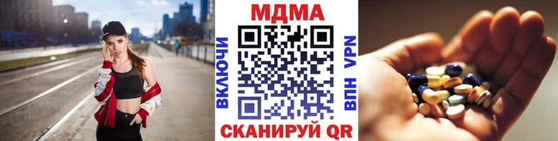 закладки  Кингисепп  MDMA crystal 