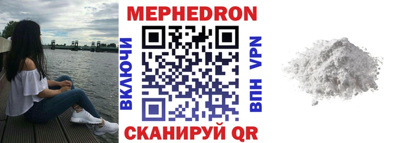 цены наркотик  Кингисепп  МЕФ VHQ 