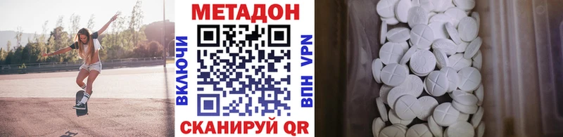 сколько стоит  Кингисепп  Метадон мёд 