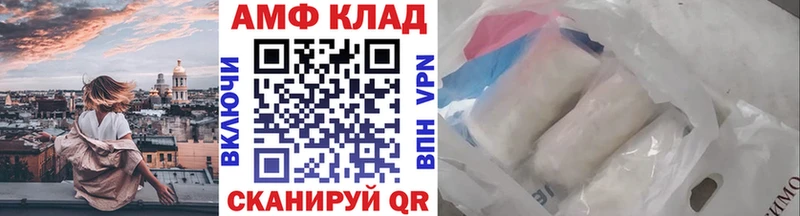 MEGA онион  Кингисепп  МЕТАМФЕТАМИН витя 