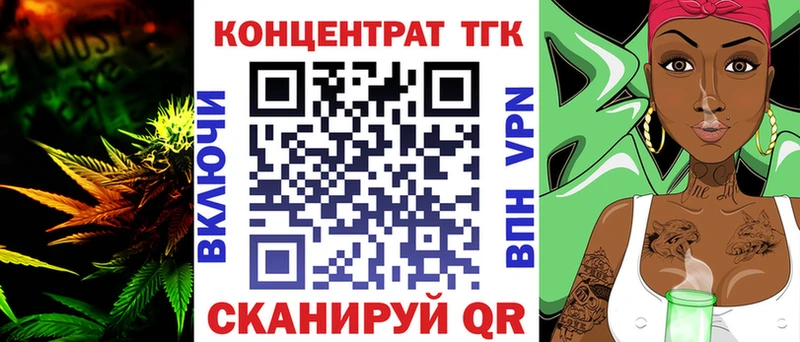 купить   Кингисепп  Дистиллят ТГК Wax 